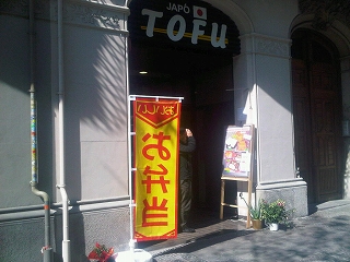e0155786_058327.jpg