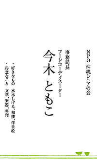 c0068090_10525100.jpg