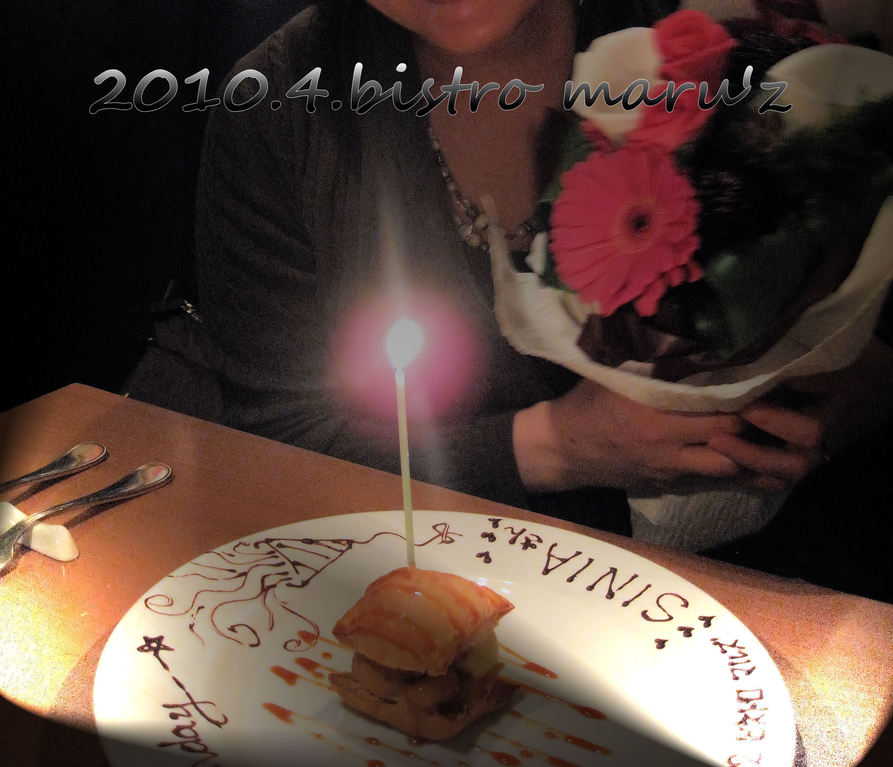 e0126094_20394727.jpg