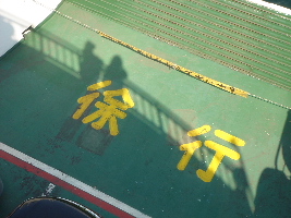 c0047602_23223834.jpg