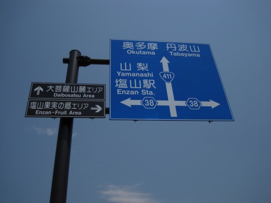 e0183804_18162873.jpg