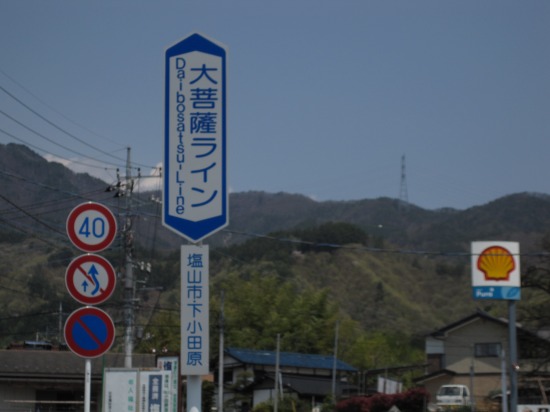 e0183804_1841550.jpg