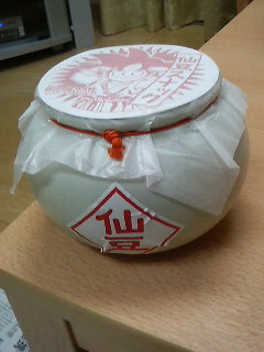 b0023911_2042185.jpg