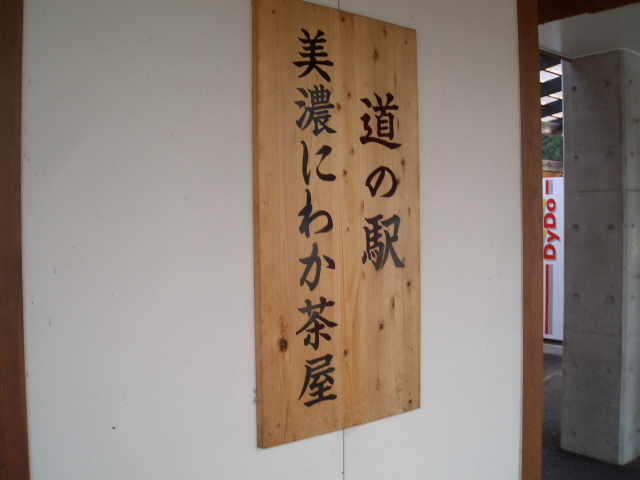 a0099129_20363043.jpg