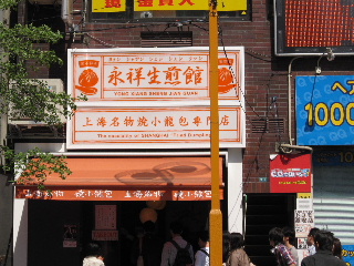 d0063149_231356.jpg