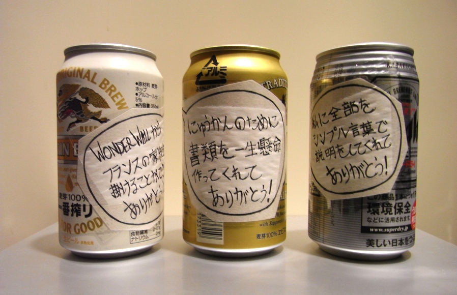 d0079151_121632.jpg