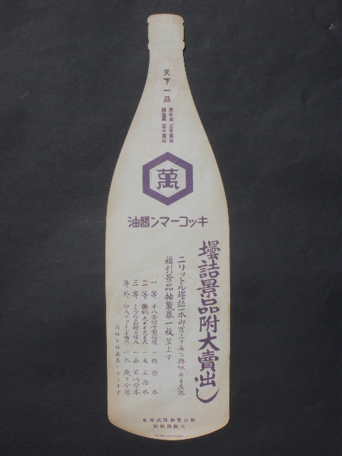 c0068267_1053414.jpg