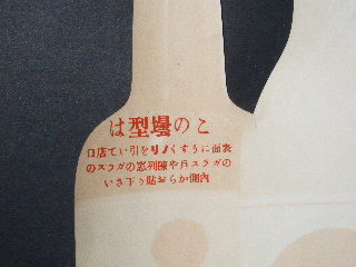 c0068267_1116731.jpg