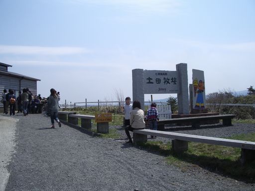 c0144683_1054712.jpg