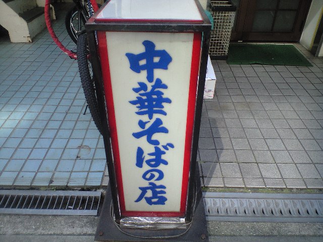 f0051283_0323882.jpg