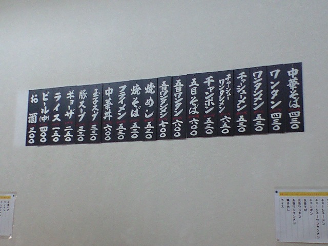 f0051283_033718.jpg