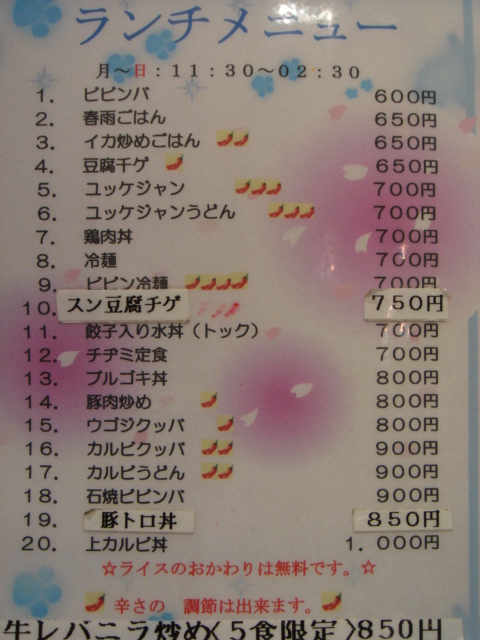 c0160089_2031899.jpg