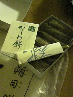 e0066389_1215035.jpg