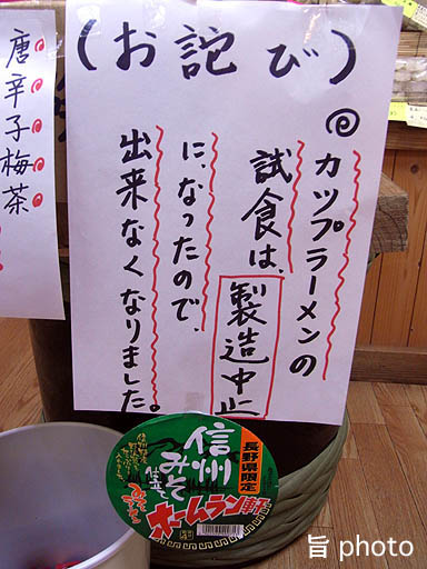 b0061004_23165176.jpg