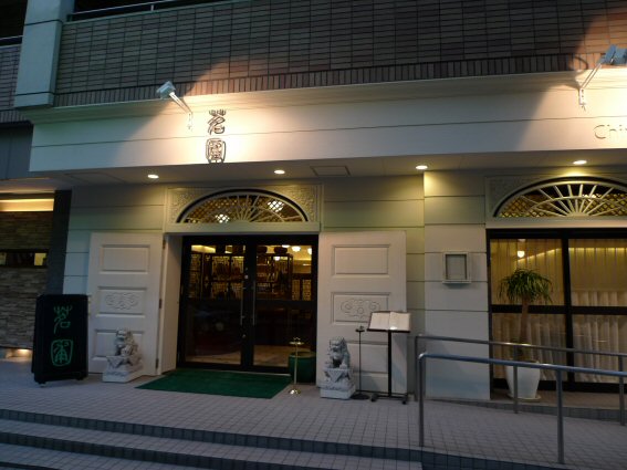 c0205205_052465.jpg