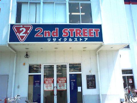 e0118224_9432762.jpg