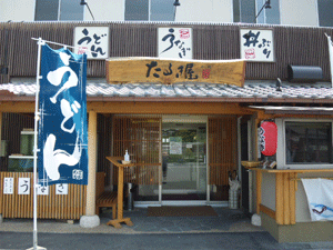 f0229250_18551811.gif