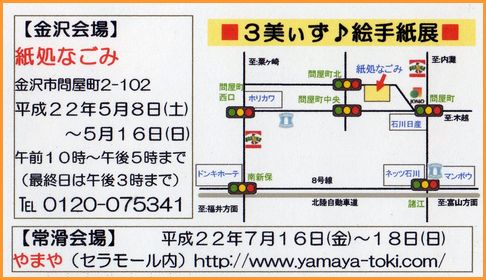a0081957_16361332.jpg