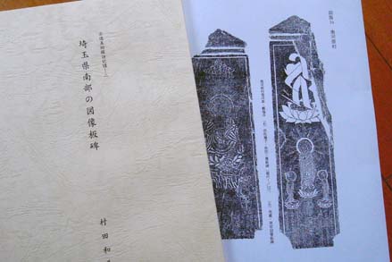 e0018762_13482496.jpg
