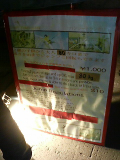 f0016981_0104170.jpg