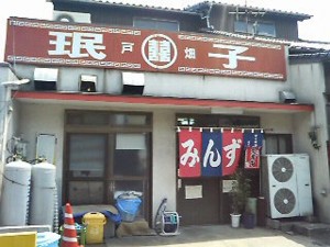 b0035391_2259545.jpg