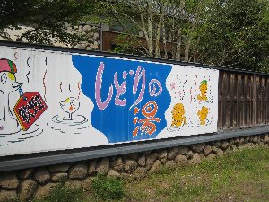 e0033301_2210554.jpg