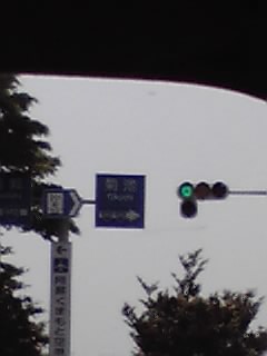 f0137402_04538.jpg