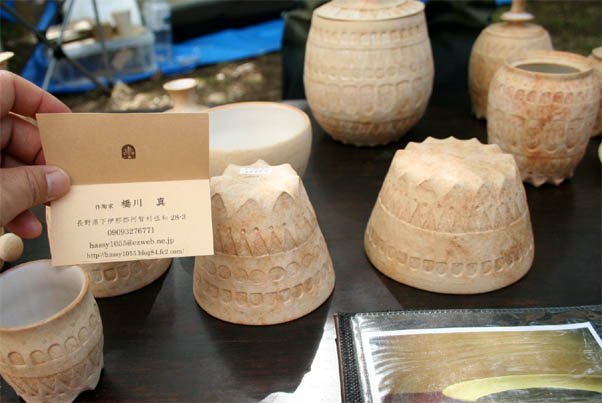 c0011009_13443961.jpg