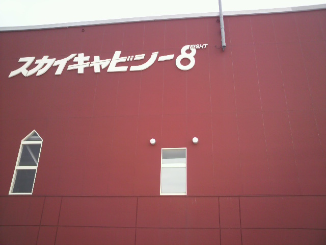 e0173533_23591681.jpg