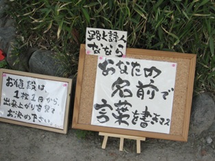 c0161034_1327271.jpg