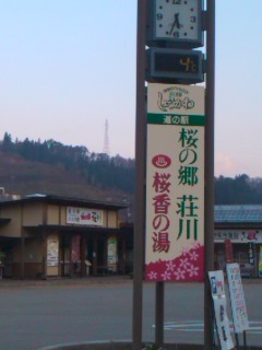 a0083638_1314264.jpg
