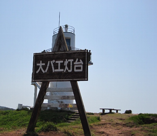 b0149340_22333949.jpg