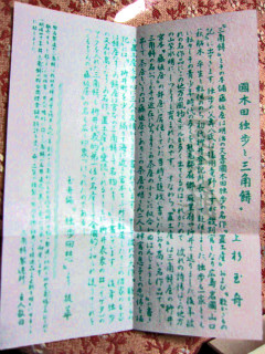 d0031853_552518.jpg