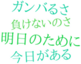 c0196258_2243304.gif