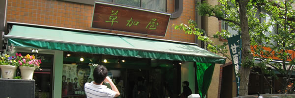 c0062361_16544368.jpg