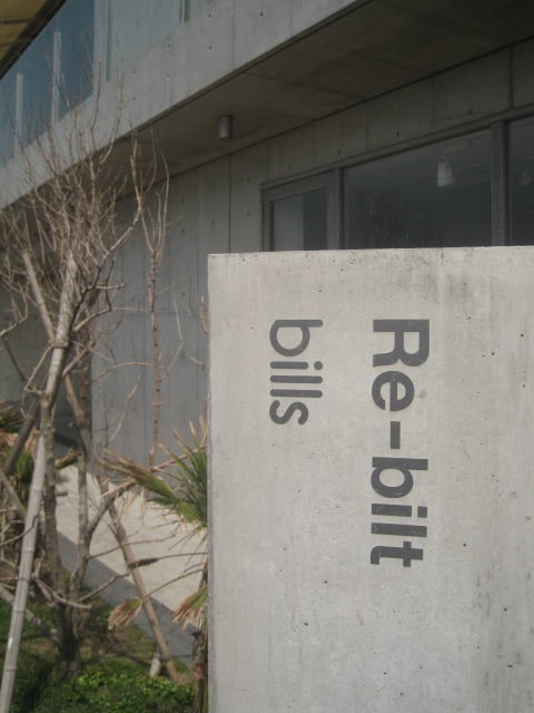 e0158363_1716285.jpg