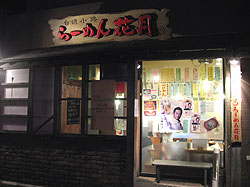 e0110871_193096.jpg