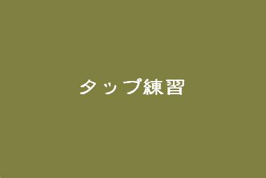 b0091373_1402918.gif