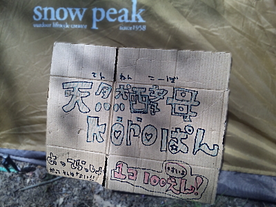 c0213777_829116.jpg