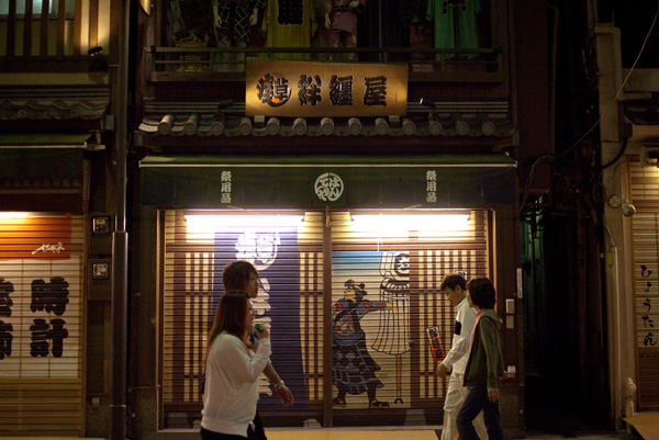 d0089281_1041841.jpg