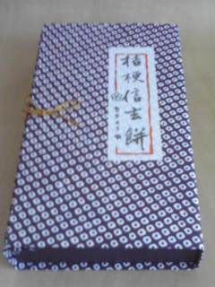 c0096582_19335264.jpg