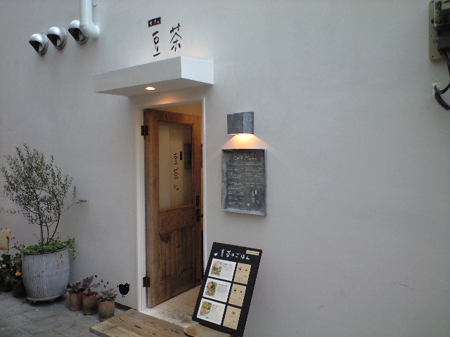f0051283_1015766.jpg