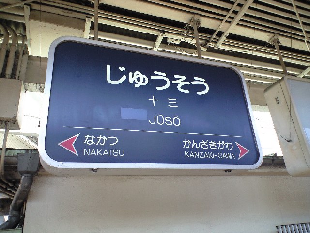 f0051283_1142984.jpg