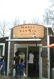 b0052195_15583574.jpg