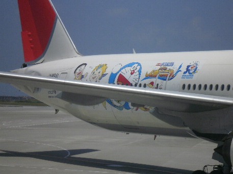 a0053598_2395746.jpg