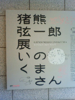 a0123904_1558137.jpg