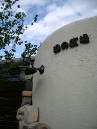 c0190010_20454968.jpg