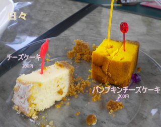 c0229312_15015100.jpg
