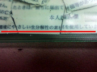 c0128722_1157281.jpg