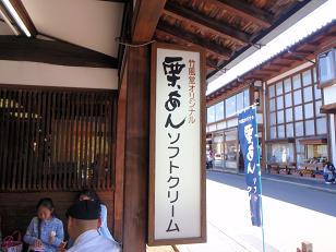 f0022024_1544776.jpg